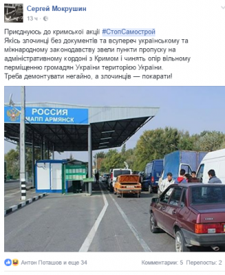 Прикрепленное изображение: СтопСамострой1.png